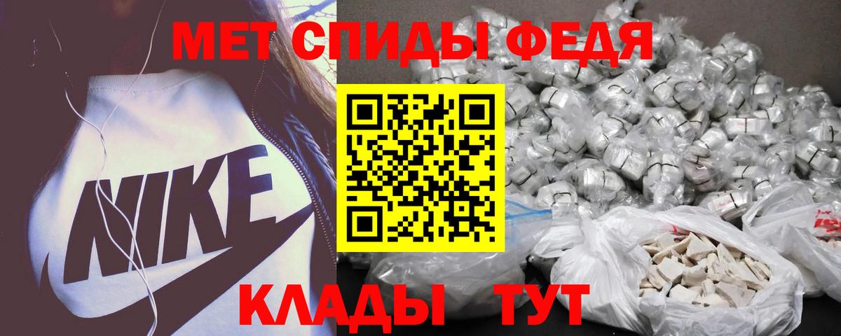 Усть-Кут  АМФЕТАМИН Premium  Амфетамин  Вход с VPN 