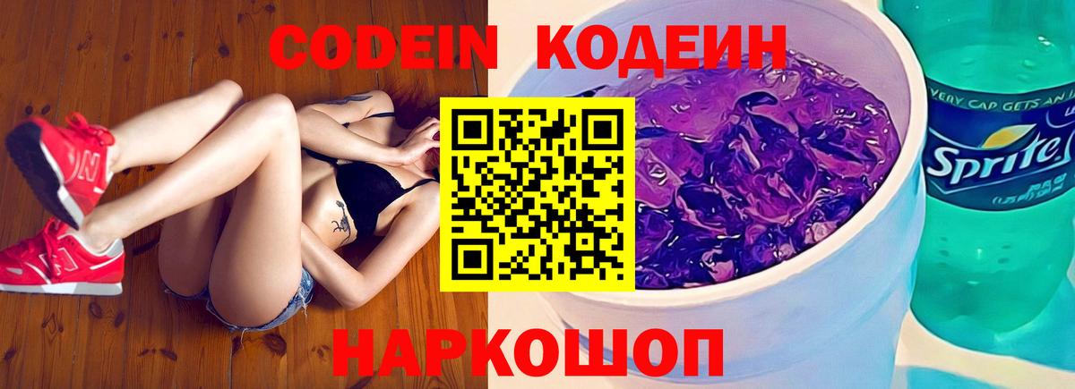 Амфетамин кристаллы  КЕТАМИН  ГАШИШ  Метамфетамин  ГАШ  Вход с VPN  Марихуана  Меф кристаллы  Усть-Кут  COCAIN 