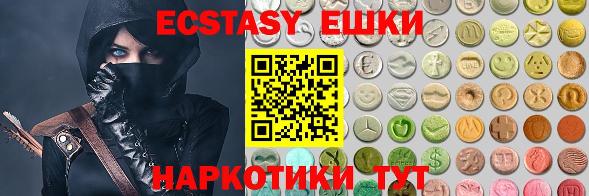 Экстази Punisher  Вход с VPN  ЭКСТАЗИ  darknet телеграм  ЭКСТАЗИ 280мг  Усть-Кут 