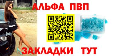 мяу мяу кристалл Бузулук