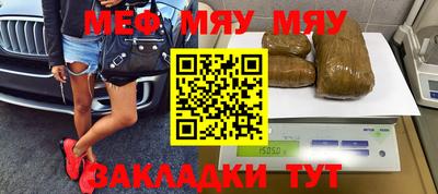 марихуана Бугуруслан