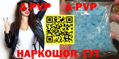 мяу мяу кристалл Бузулук