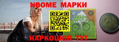 амфетамин Будённовск