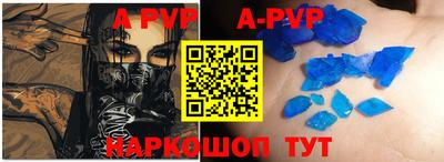 мяу мяу кристалл Бузулук