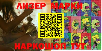 амфетамин Будённовск