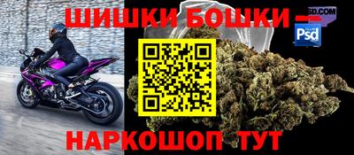 марихуана Бугуруслан