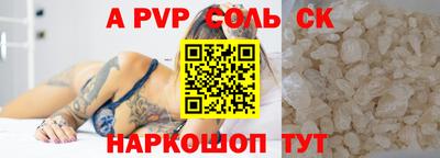 амфетамин Будённовск