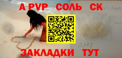 амфетамин Будённовск