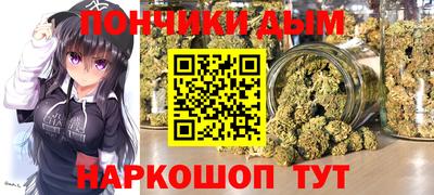 мяу мяу кристалл Бузулук
