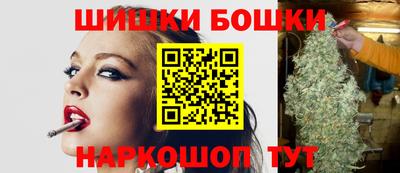 марихуана Бугуруслан