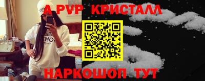 амфетамин Будённовск