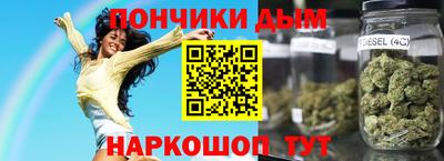 мяу мяу кристалл Бузулук