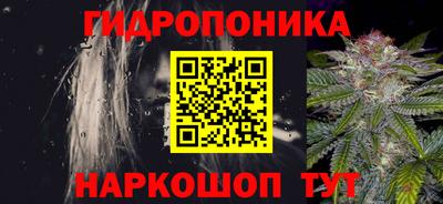 мяу мяу кристалл Бузулук