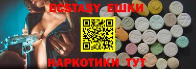 амфетамин Будённовск