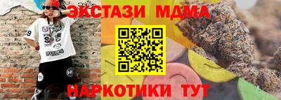 мяу мяу кристалл Бузулук