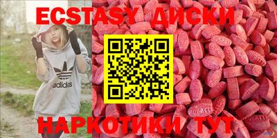 амфетамин Будённовск