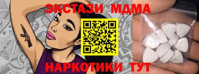 марихуана Бугуруслан