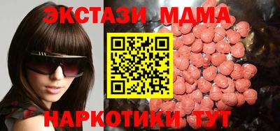 мяу мяу кристалл Бузулук