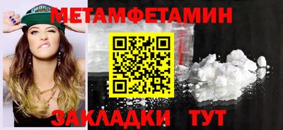 амфетамин Будённовск