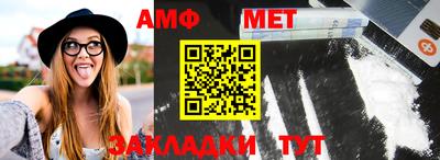 амфетамин Будённовск