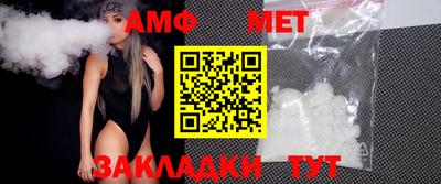 мяу мяу кристалл Бузулук