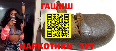 мяу мяу кристалл Бузулук