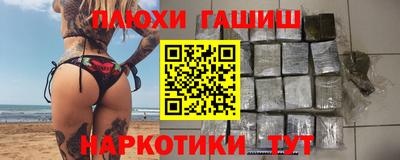 мяу мяу кристалл Бузулук