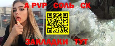 марихуана Бугуруслан