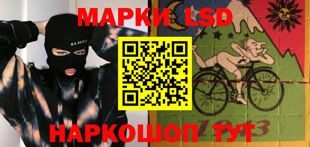 Лсд 25 экстази кислота  Лсд 25 экстази ecstasy  Вход с VPN  LSD-25 экстази  Усть-Кут 