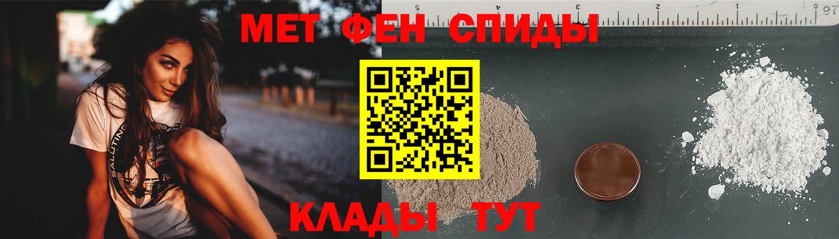 Усть-Кут  Первитин Methamphetamine  Вход с VPN  Первитин Methamphetamine 