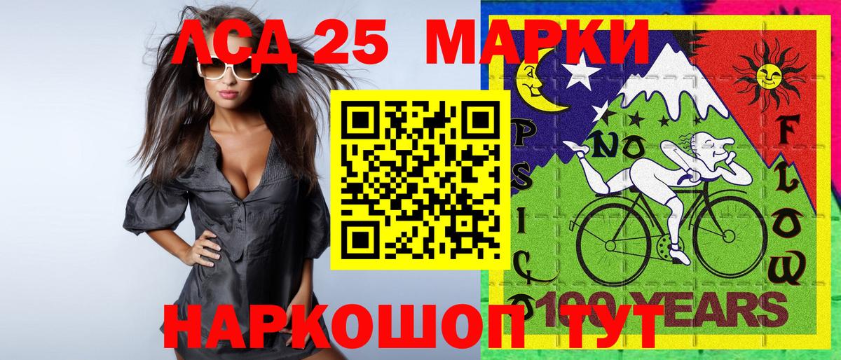 Марки N-bome  Вход с VPN  Усть-Кут  Марки N-bome 1,5мг  закладка  Марки N-bome 1,5мг 