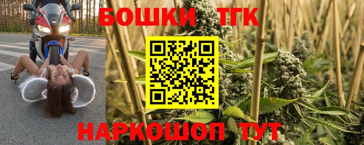 Канабис конопля  Марихуана индика  Усть-Кут  Конопля семена  Вход с VPN  МАРИХУАНА семена 